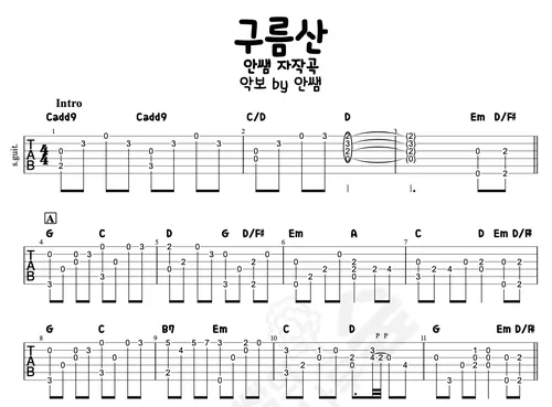구름산